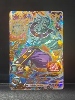Giin God Of Destruction Universe 12 SH5-70 UR Card Super Dragon Ball Heroes Foil - Image 1