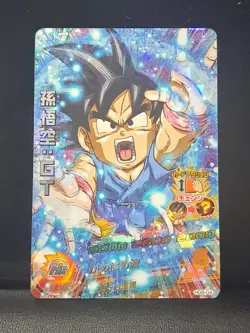 Son Goku HG8-04 SR Super Dragon Ball Heroes Card SDBH Foil Holo - Image 1