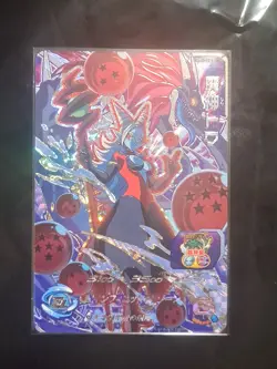 Towa - UM7-CP8 CP - Super Dragon Ball Heroes Card Japanese Foil Holo Rare - Image 1