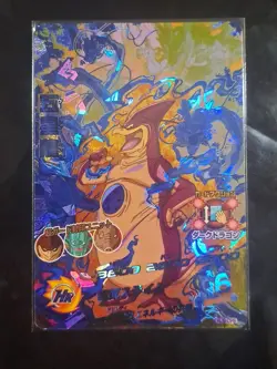 Dragon Ball Heroes Rage Shenron Card HJ8-CP5 CP Holo Foil - Image 1