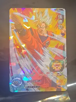 Super Dragon Ball Heroes SS Son Goku UM4-017 Holo Foil Japan Rare TCG Card - Image 1