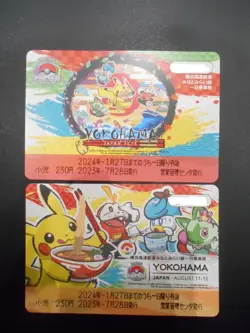 Unused Pokemon Yokohama World Championships 2023 Train Card 2 SET Pikachu NM/EX - Image 2