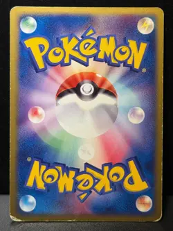 Rayquaza EX 008/015 RS Starter Deck Holo Rare Japanese Pokemon Card ISL MP1 - Image 3
