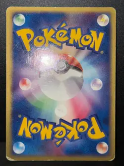 Rayquaza EX 008/015 RS Starter Deck Holo Rare Japanese Pokemon Card ISL MP1 - Image 4