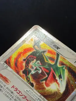Rayquaza EX 008/015 RS Starter Deck Holo Rare Japanese Pokemon Card ISL MP1 - Image 5