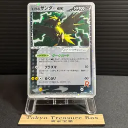 Rocket's Zapdos ex 063/084 EX Team Rocket Returns Japanese Pokemon Card - Image 1