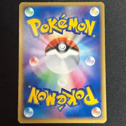 Rocket's Zapdos ex 063/084 EX Team Rocket Returns Japanese Pokemon Card - Image 5