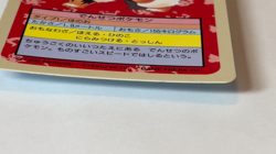 Arcanine Pokemon Card Japanese No.059 Topsun Blue Back 225 - Image 2
