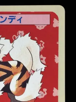 Arcanine Pokemon Card Japanese No.059 Topsun Blue Back 225 - Image 4