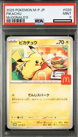 PSA 9 Pikachu 020/M-P McDonald's Happy Set Promo 2025 Pokemon Card Japanese - Image 1