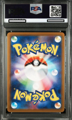 PSA 9 Pikachu 020/M-P McDonald's Happy Set Promo 2025 Pokemon Card Japanese - Image 2