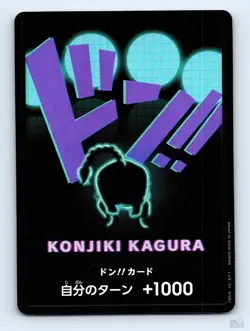 DON!! Card (Queen) Textured Foil Premium Booster -The Best- DON! JP One Piece NM - Image 1