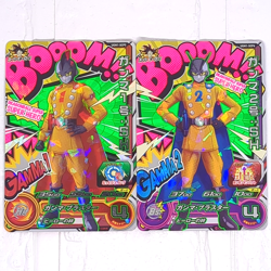 UGM1-SCP5 UGM1-SCP6 Gamma 1 Gamma 2 Super Dragon Ball Heroes Trading Card CP LP - Image 1