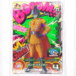 UGM1-SCP5 UGM1-SCP6 Gamma 1 Gamma 2 Super Dragon Ball Heroes Trading Card CP LP - Image 2