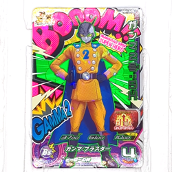 UGM1-SCP5 UGM1-SCP6 Gamma 1 Gamma 2 Super Dragon Ball Heroes Trading Card CP LP - Image 3