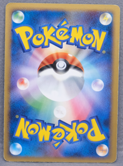 Jirachi 1st Edition 2008 NO.385 DPBP#443 Nintendo Pokemon Card Japanese F/S - Image 2