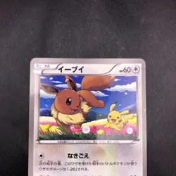 Eevee 235/BW-P Seven-Eleven Promo - Japanese Pokemon Card - 2013 - Image 3
