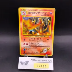 Blaine's Charizard Holo No.006 Gym 2 Challenge - Japanese Pokemon Card - 1999 - Image 1