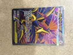 Pokemon TCG EX Holo Lot Drapion Mega Skarmory Clefable Yveltal Zygarde 5 Cards - Image 4