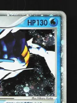 Gyarados ex 035/082 Unlimited HP Flight of Legends Japanese Pokemon Card TCG - Image 5