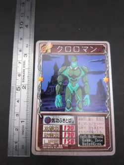 Kuroloman #088 Monster Rancher Farm TRADING CARD GAME 1999 BANDAI Japan TCG B2 - Image 4
