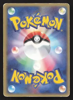 Magcargo EX 009/054 Rulers of the Heavens HP Japanese Pokemon Card TCG - Image 2