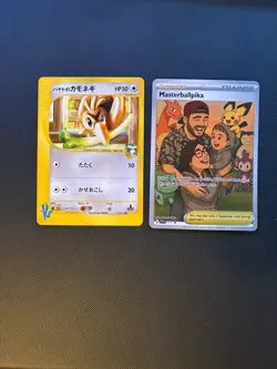 NM JAPANESE Pokemon FALKNER'S FARFETCH'D Card VS Set Series 003/141 Non-Holo#1 - Image 1