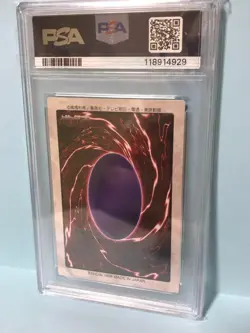 Yugioh Yu-Gi-Oh! Card PSA Duel Monsters Rare Holy Barrier - Image 2