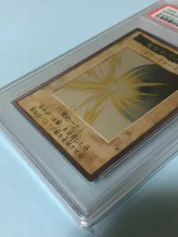 Yugioh Yu-Gi-Oh! Card PSA Duel Monsters Rare Holy Barrier - Image 3