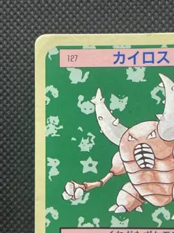 Pokemon Card Japanese Pinsir No. 127 Topsun Top Sun 1995 Japan F/S - Image 2