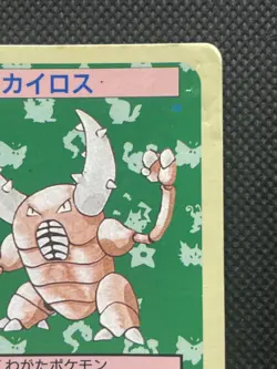 Pokemon Card Japanese Pinsir No. 127 Topsun Top Sun 1995 Japan F/S - Image 3