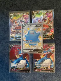 Pokemon Japanese Raichu V SR HR SAR Set of 38 + Bonus 5 Card Collection From JP - Image 2