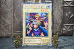 Yu-Gi-Oh Axe Raider BC-21 Ultra Parallel Japanese OCG Vintage Warrior Card - Image 1