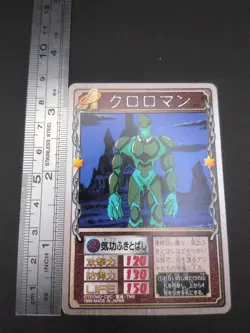 Kuroloman #088 Monster Rancher Farm TRADING CARD GAME 1999 BANDAI Japan TCG B1 - Image 4