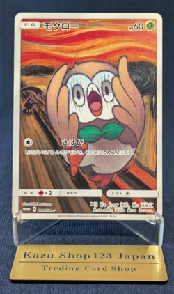 Rowlet Munch The Scream 290/SM-P Promo Japanese 2018 Pokemon Trading Card MP K06 - Image 1