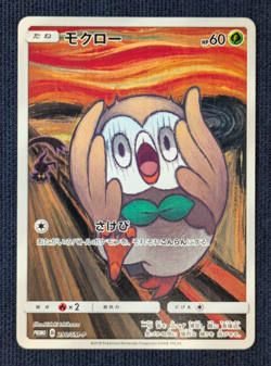 Rowlet Munch The Scream 290/SM-P Promo Japanese 2018 Pokemon Trading Card MP K06 - Image 2