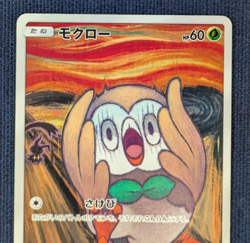 Rowlet Munch The Scream 290/SM-P Promo Japanese 2018 Pokemon Trading Card MP K06 - Image 3