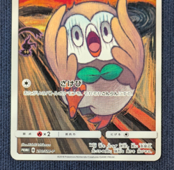 Rowlet Munch The Scream 290/SM-P Promo Japanese 2018 Pokemon Trading Card MP K06 - Image 4