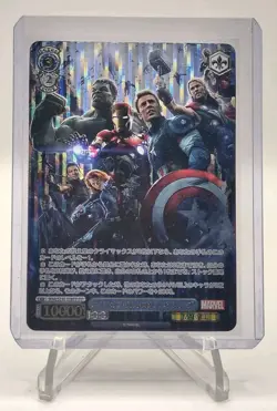 Marvel MAR/SE40-028IFP IFP The Avengers Age Of Ultron Weiss Schwarz Japanese NM - Image 1