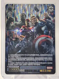 Marvel MAR/SE40-028IFP IFP The Avengers Age Of Ultron Weiss Schwarz Japanese NM - Image 2