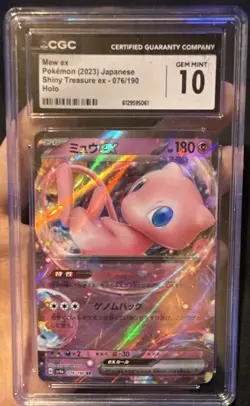 MEW EX 2023 Pokemon JPN 076/190 Sv4a Shiny Treasure EX Holo CGC 10 Bubble Mew - Image 1