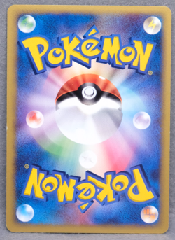 Skitty 2003 Vintage 011/019 C Gamefreak Nintendo Pokemon Card Japanese F/S - Image 2