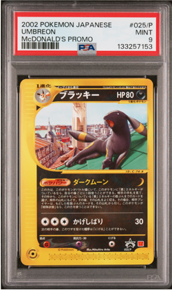 PSA 9 Mcdonald's Umbreon 025/P Promo 2002 Japanese Pokemon Card-1164 - Image 1