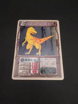 Mustard #087 Monster Rancher Farm TRADING CARD GAME 1999 BANDAI Japan TCG CCG B2 - Image 5