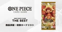 PRB-01 ONE PIECE CARD THE BEST CASE 10 x SEALED BOX prb01 JAPAN - Image 3
