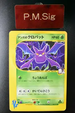 Jasmine's Crobat 066/141 VS Series 2001 1st Edition Japanese Pokemon Card - Image 1