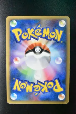 Janine’s Weezing 064/141 VS Series 2001 1st Edition Japanese Pokemon Card - Image 5