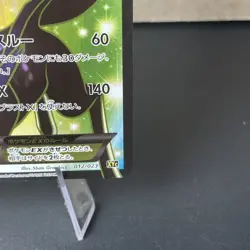 Xerneas EX 012/023, Full Art, XYC Super Legend Set, Japanese Pokemon TCG Card LP - Image 5