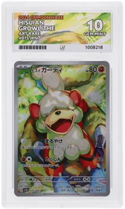 ⭐ ACE 10 ⭐ PERFECT SUBS ⭐ Hisuian Growlithe 075/066 Crimson Haze Pokemon Card - Image 1