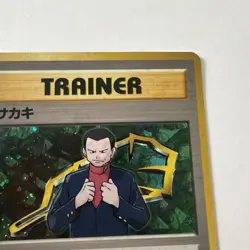 Giovanni Challenge from the Darkness Holo (Japanese) Trainer Card LP - Image 3